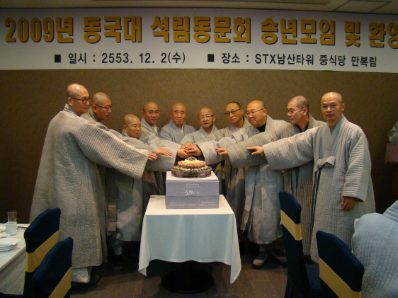 33´ë Ãѹ«¿ø ÁýÇàºÎ ¼ÒÀÓÀÚ ÃàÇÏ ÄÉÀÍ Àý´Ü